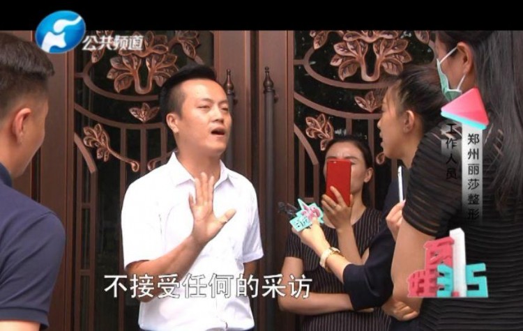 揭鄭州整形醫(yī)院新型騙局女子一杯水下肚44萬沒了……