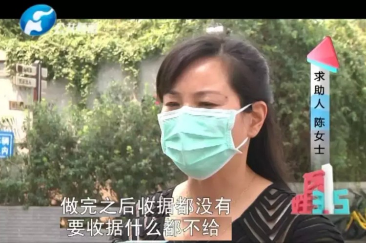 曝光！一杯水下肚卡上44萬沒了！記者揭開整形醫(yī)院新型騙局