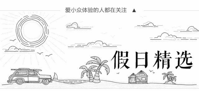 人均不到¥400入住私人泳池房去海南最美海灣打卡舒淇同款風(fēng)光
