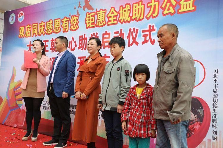 大唐王朝足浴愛心助學(xué)啟動(dòng)儀式暨交通路店開業(yè)慶典溫情啟幕