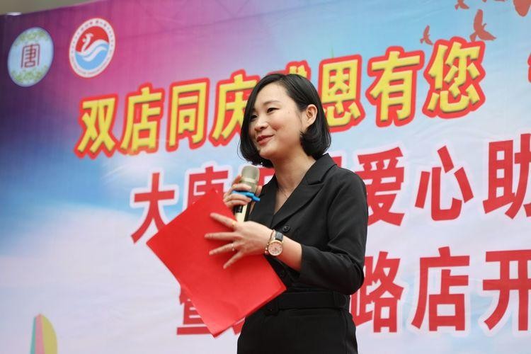 大唐王朝足浴愛心助學(xué)啟動(dòng)儀式暨交通路店開業(yè)慶典溫情啟幕