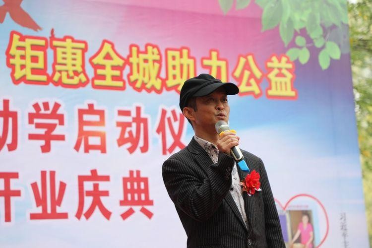大唐王朝足浴愛心助學(xué)啟動(dòng)儀式暨交通路店開業(yè)慶典溫情啟幕