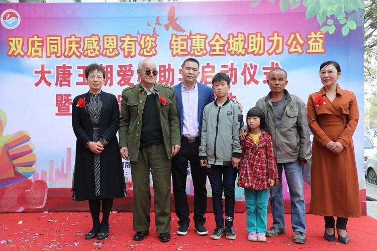 大唐王朝足浴愛心助學(xué)啟動(dòng)儀式暨交通路店開業(yè)慶典溫情啟幕