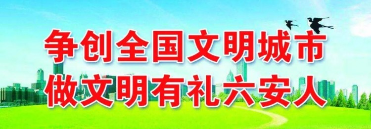 「新聞晚餐」六安這6名村干部被查|龍河路一SPA會(huì)所被查