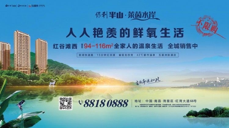 驚喜！超過(guò)90%的南昌人 大家都向往鮮氧生活，你知道嗎？