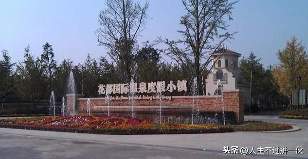 河南溫泉哪里的好「十大上榜溫泉」看看有你家的沒