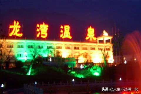 河南溫泉哪里的好「十大上榜溫泉」看看有你家的沒