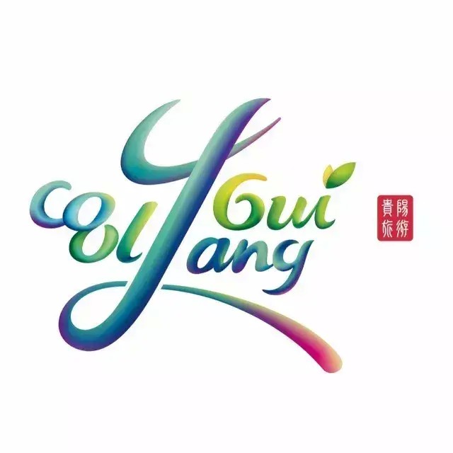 四季貴州·山地溫泉水世界強(qiáng)勢來襲！1月25日盛大開業(yè)~約約約！