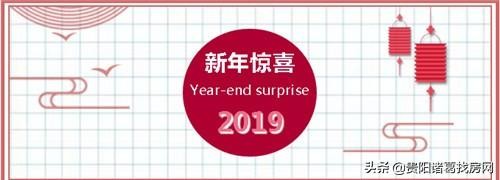 來(lái)貴陽(yáng)過(guò)年的人你的新年第一泡來(lái)這里不負(fù)好時(shí)光！
