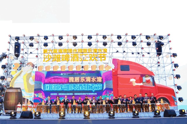 二月一日，第七屆海南陵水雅居樂清水灣國際沙灘啤酒嘉年華吧~