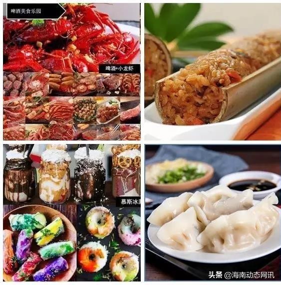 2月1日一起來(lái)第七屆海南陵水雅居樂清水灣國(guó)際沙灘啤酒狂歡節(jié)吧~