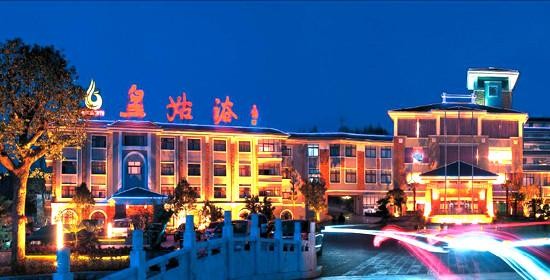 聽說(shuō)大雪天和泡溫泉更配哦！河南這些溫泉賊適合你！