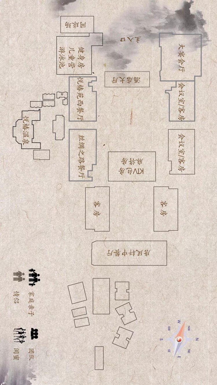 來臨潼怎么玩悅椿溫泉酒店攻略為你奉上！