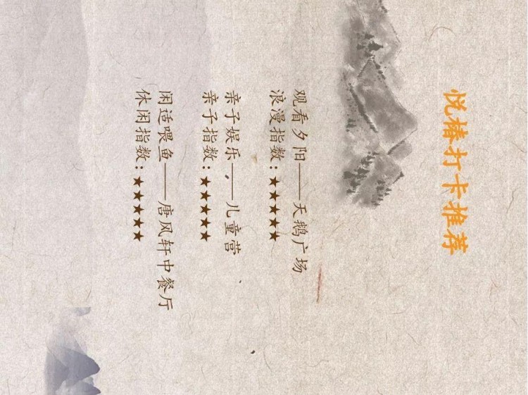 來臨潼怎么玩悅椿溫泉酒店攻略為你奉上！