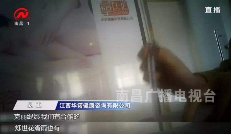 太黑了！南昌克麗緹娜遭曝光