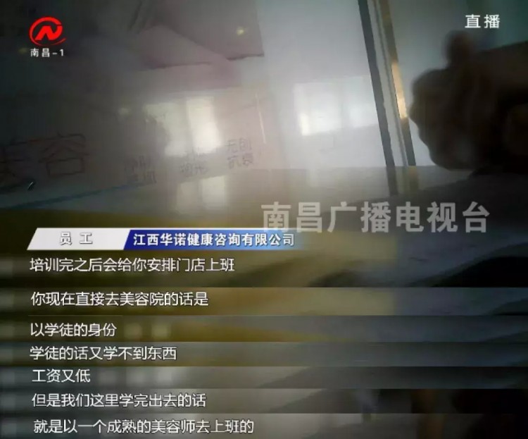 太黑了！南昌克麗緹娜遭曝光