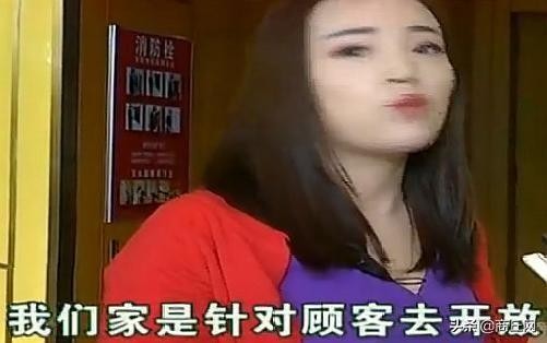男士會館沒有價目表不明不白消費2200元主管：你沒資格知道！
