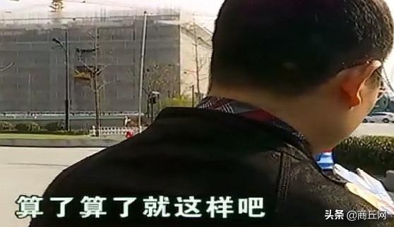 男士會館沒有價目表不明不白消費2200元主管：你沒資格知道！