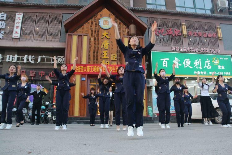 大唐王朝足浴養(yǎng)生足療隆重上市只為給您專業(yè)的全新體驗