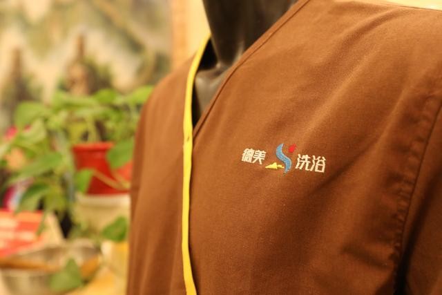德美養(yǎng)生洗浴中心母親節(jié)福利活動讓愛不再等待