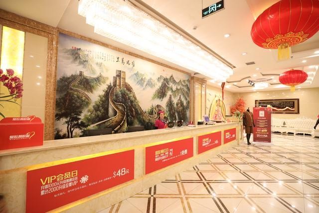 德美養(yǎng)生洗浴中心母親節(jié)福利活動讓愛不再等待