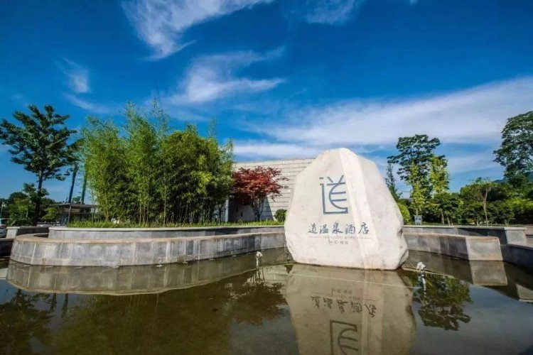 周末輕奢當(dāng)自然教育遇上溫泉SPA
