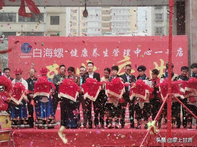 甘肅白海螺健康管理中心開業(yè)首日為10位母親提供免費藏浴服務