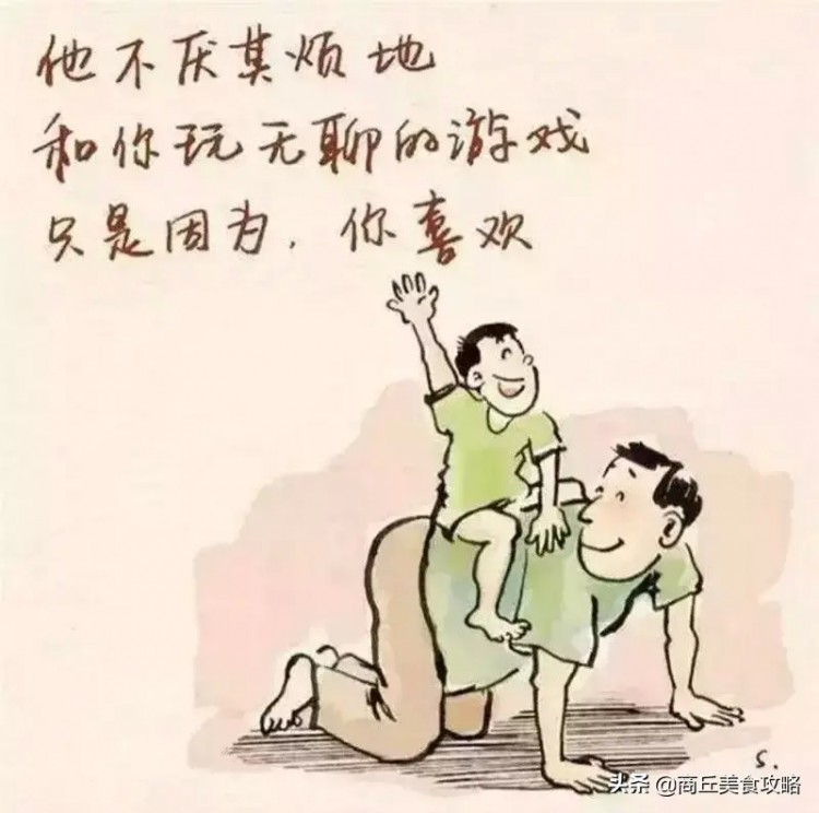 「在端午節(jié)遇到父親節(jié)」這家商丘店要火了！請你父親免費保持健康