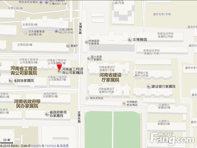 二水北園VS河南省工程咨詢公司家屬院誰(shuí)是你的菜