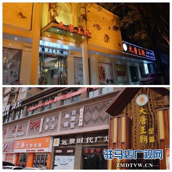 大唐朝足浴俱樂部交通店開業(yè)一周年慶典暨大規(guī)模充值福利來襲