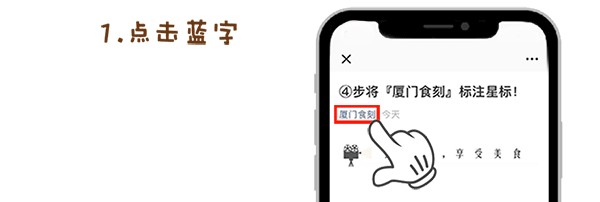 88元享388元「棉花糖SPA」包裝！風(fēng)靡小紅書の廈門還有貴婦級(jí)護(hù)膚品