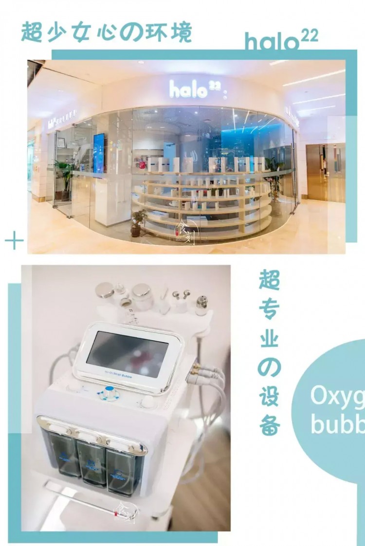 88元享388元「棉花糖SPA」套餐！火遍小紅書の貴婦級護(hù)膚廈門也有