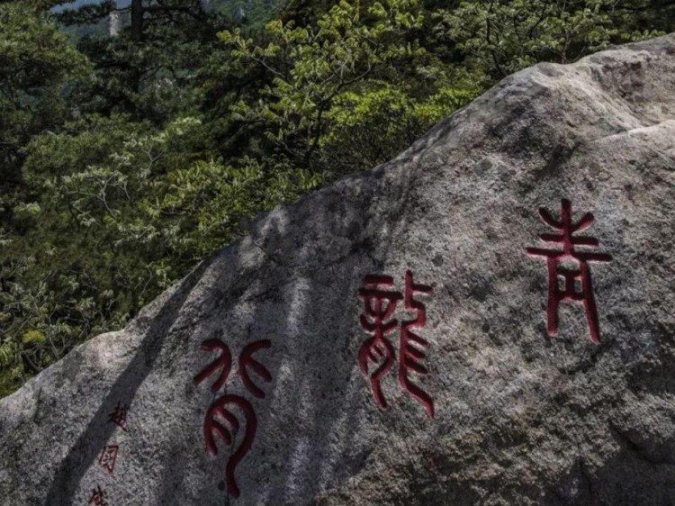 中秋游堯山吃住行全攻略