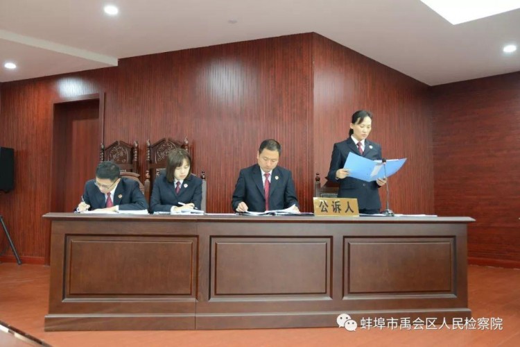 掃黑除惡檢察機(jī)關(guān)提起公訴安徽蚌埠禹會(huì)區(qū)一起26人涉惡案開庭審理