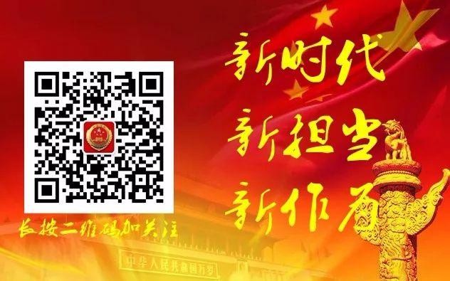 掃黑除惡檢察機(jī)關(guān)提起公訴安徽蚌埠禹會(huì)區(qū)一起26人涉惡案開庭審理