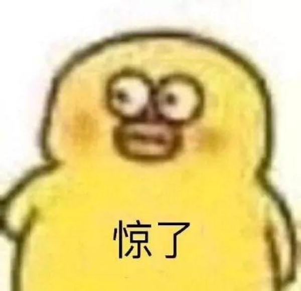 業(yè)績不達(dá)標(biāo)罰吃朝天椒女子辣暈后還丟了工作！類似公司還有不少