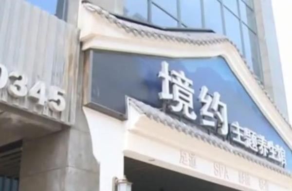 業(yè)績不達(dá)標(biāo)罰吃朝天椒女子辣暈后還丟了工作！類似公司還有不少