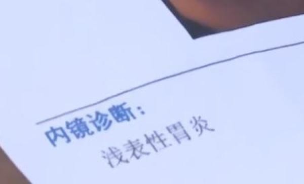 業(yè)績不達(dá)標(biāo)罰吃朝天椒女子辣暈后還丟了工作！類似公司還有不少