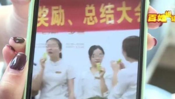 業(yè)績不達(dá)標(biāo)罰吃朝天椒女子辣暈后還丟了工作！類似公司還有不少