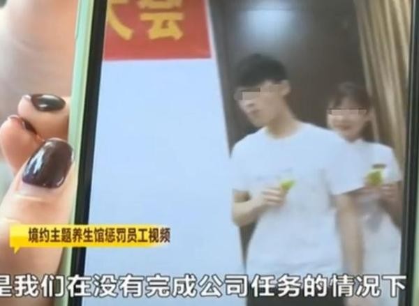 業(yè)績不達(dá)標(biāo)罰吃朝天椒女子辣暈后還丟了工作！類似公司還有不少