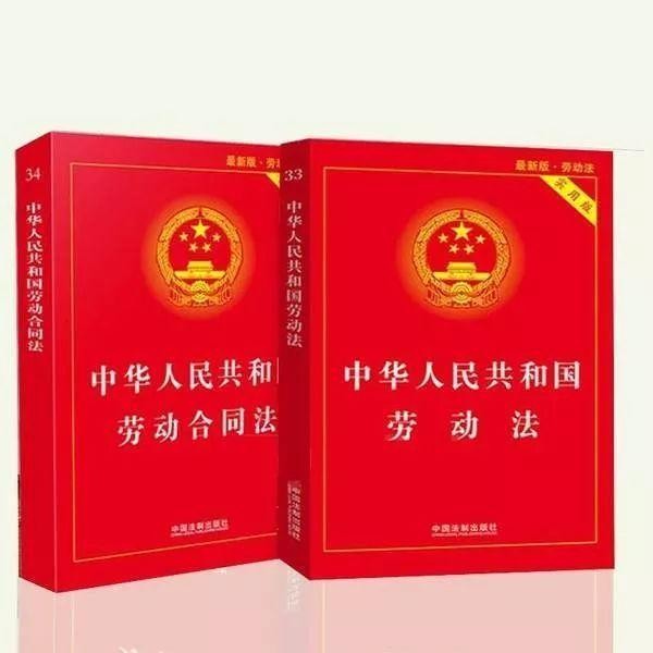 業(yè)績不達(dá)標(biāo)被罰生吃辣椒：員工權(quán)益何在