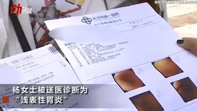 業(yè)績不達(dá)標(biāo)被罰生吃辣椒：員工權(quán)益何在