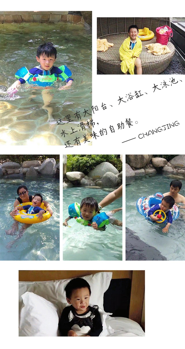 西安溫泉界小北海道居然5折了