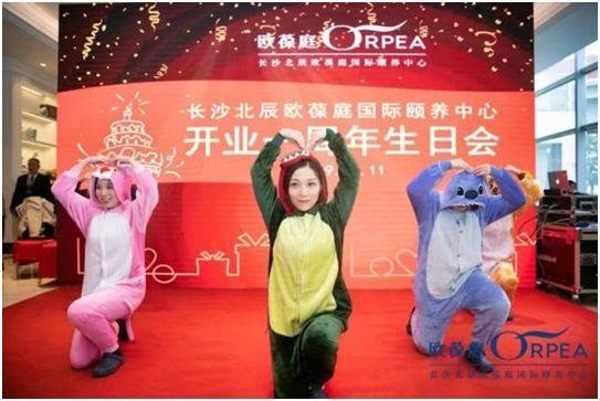長沙這個“網(wǎng)紅”養(yǎng)老中心太神奇了！一定要約上老朋友去打卡啊