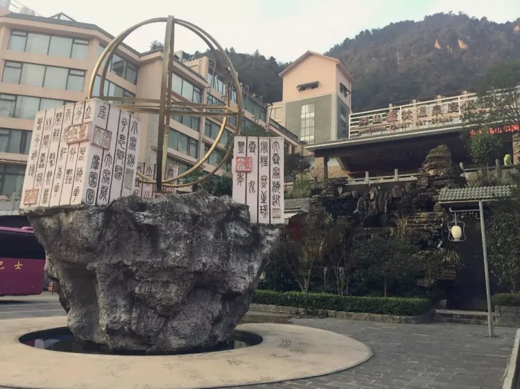 湖南泡溫泉指南：承包你整個(gè)寒冷冬季這個(gè)冬天不會太冷