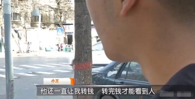 小伙APP上預(yù)約上門按摩技師沒(méi)見(jiàn)著一萬(wàn)多就花出去了