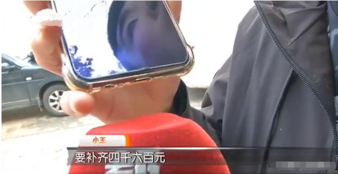 小伙APP上預(yù)約上門按摩技師沒(méi)見(jiàn)著一萬(wàn)多就花出去了