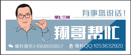 價值近2.4萬元的水療設(shè)備能治百病廣武門工商所已介入調(diào)查……