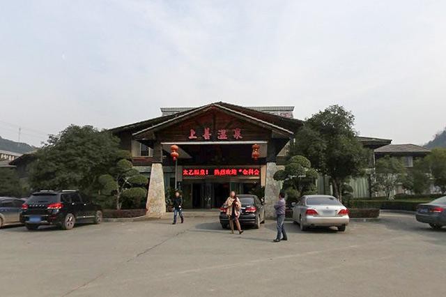 湖北十大溫泉湖北受歡迎溫泉有哪些湖北溫泉度假村盤點(diǎn)