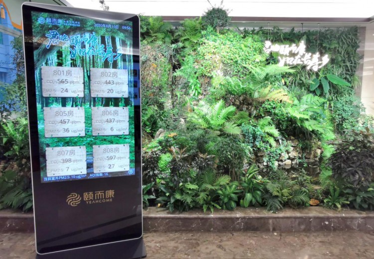 腳都長沙首現(xiàn)空姐出勤按摩第一股頤而康逆勢擴張